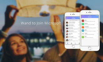 微軟收購自然語言與人工智能公司W(wǎng)and Labs，加速軟件開發(fā)領(lǐng)域布局