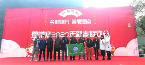 陽朔縣新聯(lián)會舉辦春節(jié)文化惠民活動，促進(jìn)文化交流